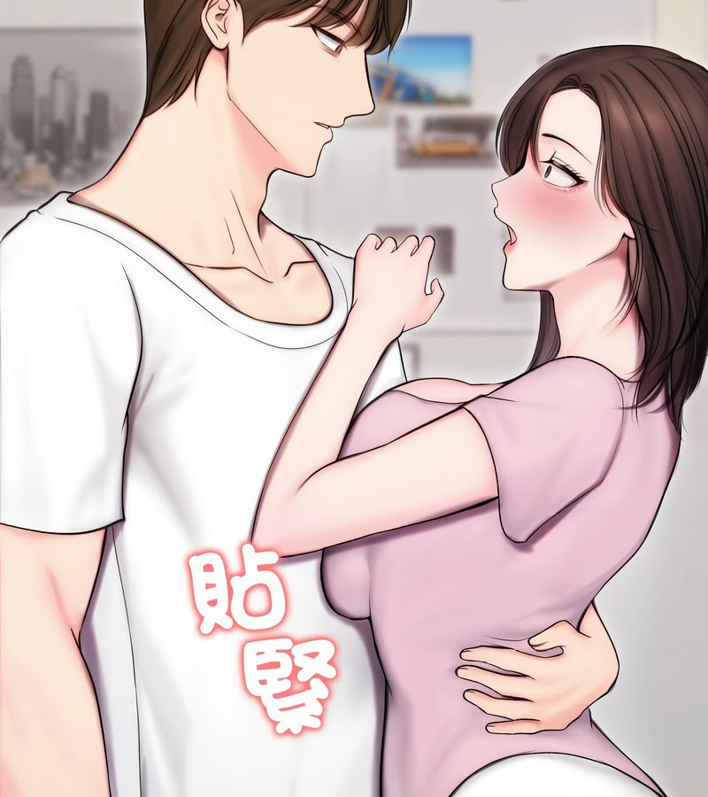 老婆捲款潜逃后第14话