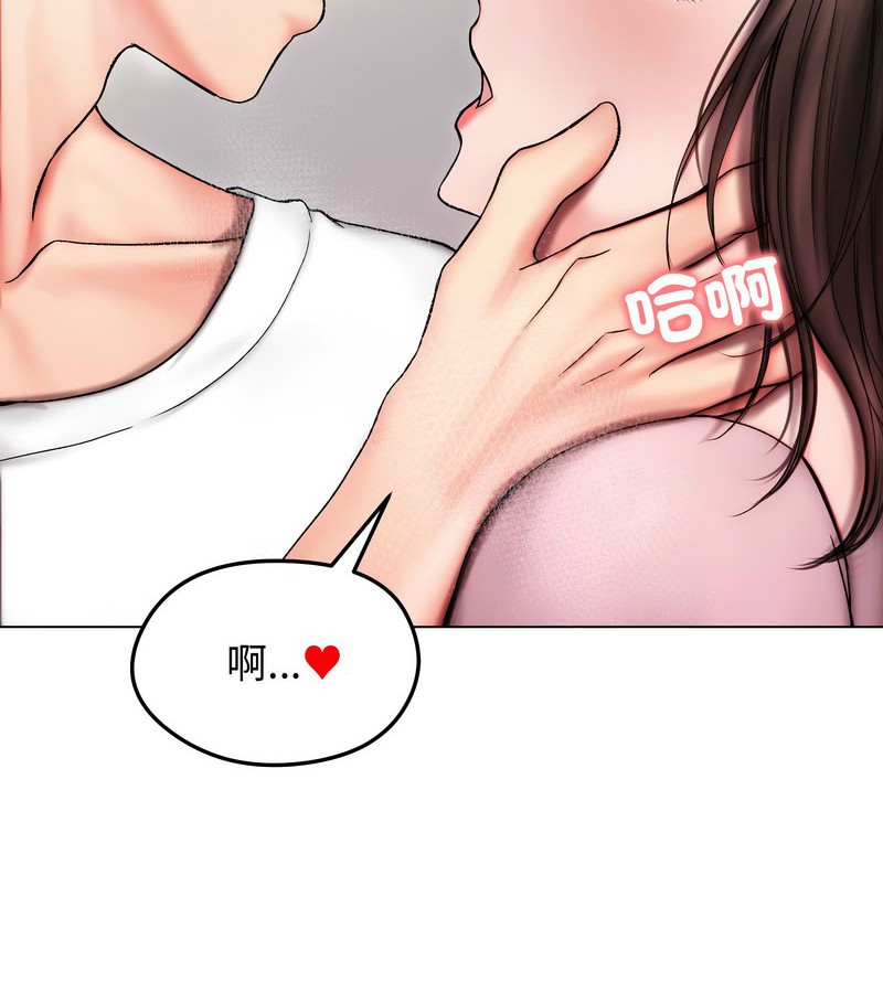 老婆捲款潜逃后第14话