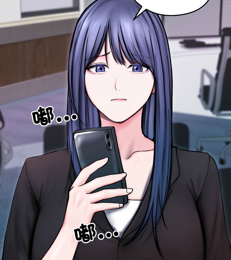 老婆捲款潜逃后第14话