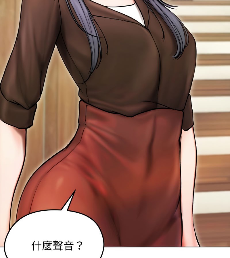 老婆捲款潜逃后第14话