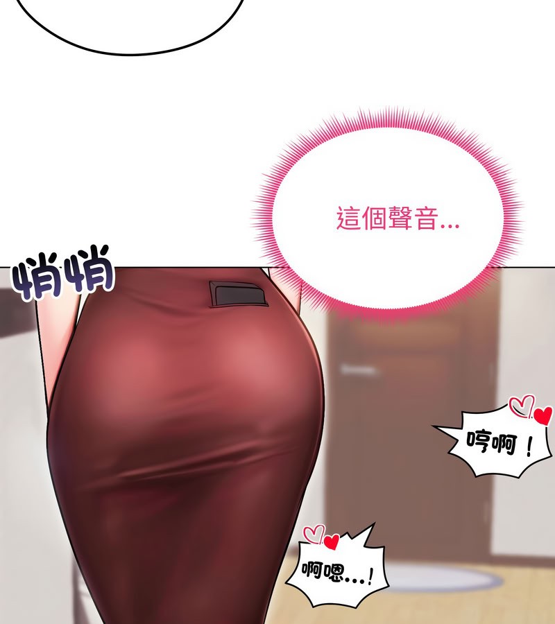 老婆捲款潜逃后第14话