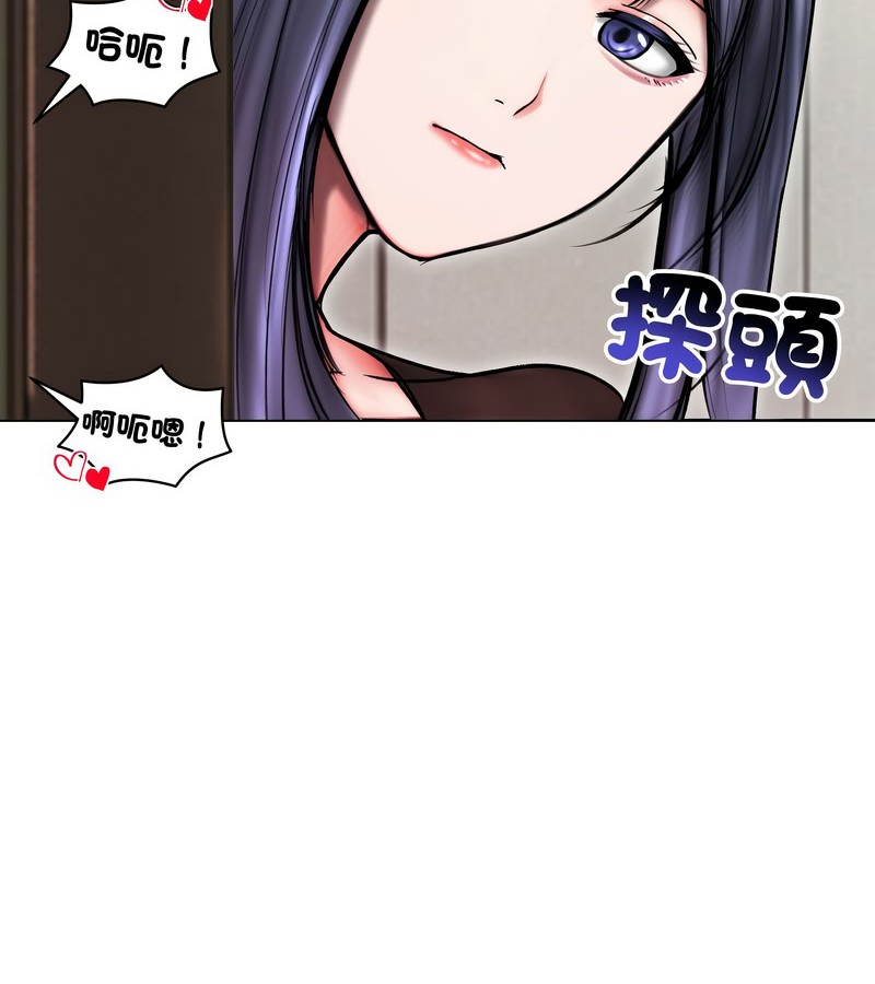 老婆捲款潜逃后第14话