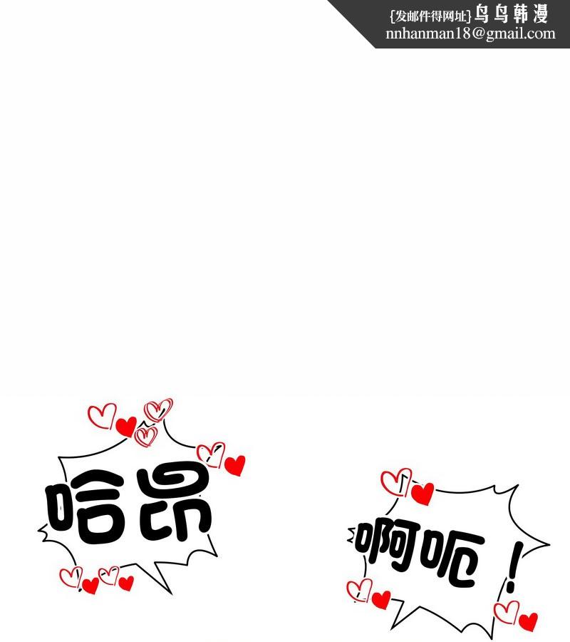 老婆捲款潜逃后第15话