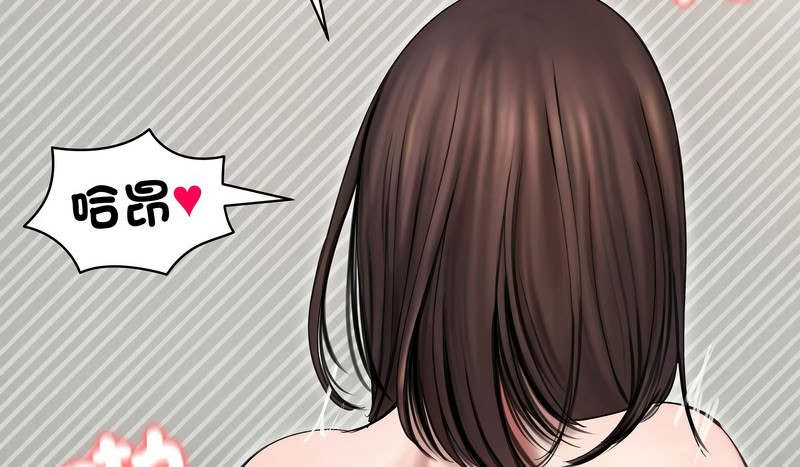 老婆捲款潜逃后第15话