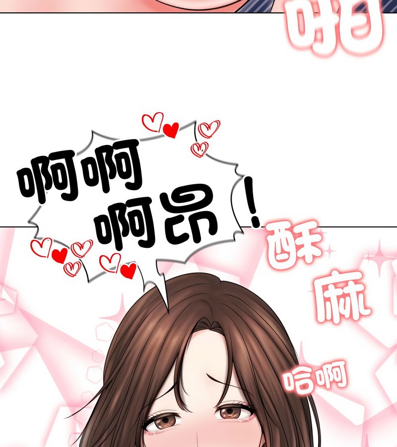 老婆捲款潜逃后第15话