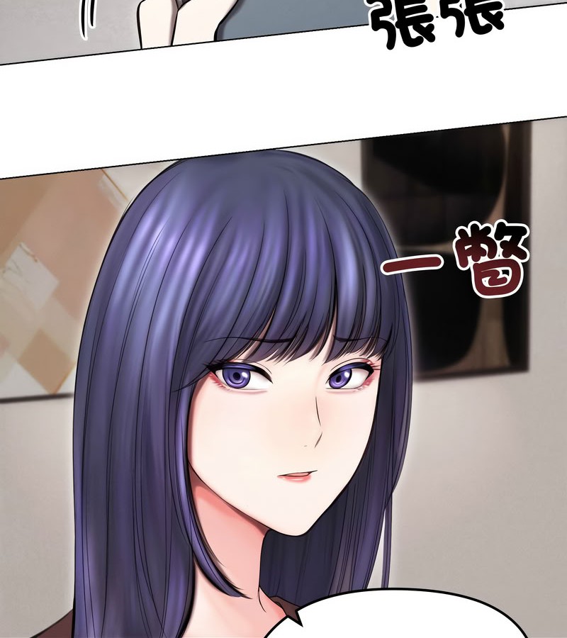 老婆捲款潜逃后第15话