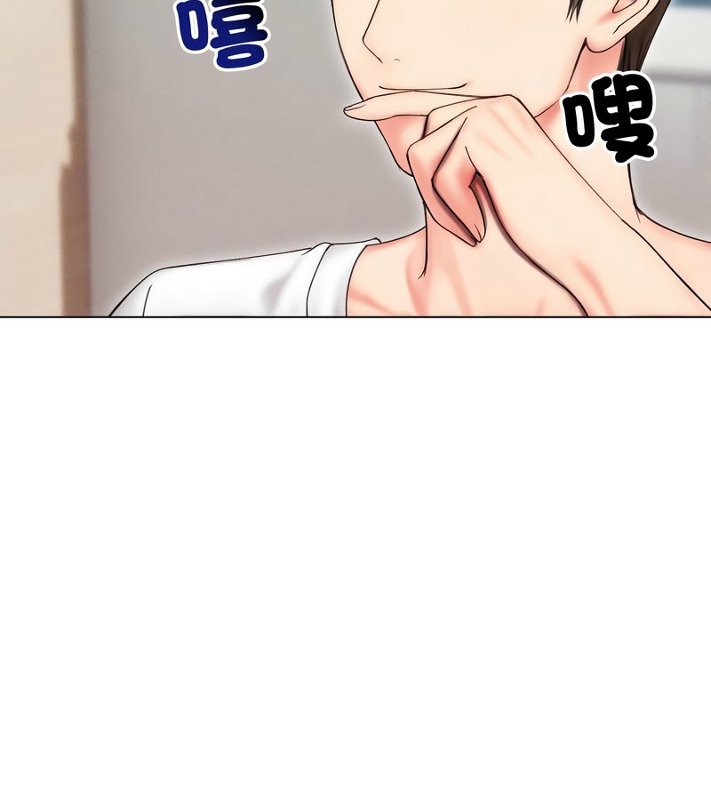 老婆捲款潜逃后第15话