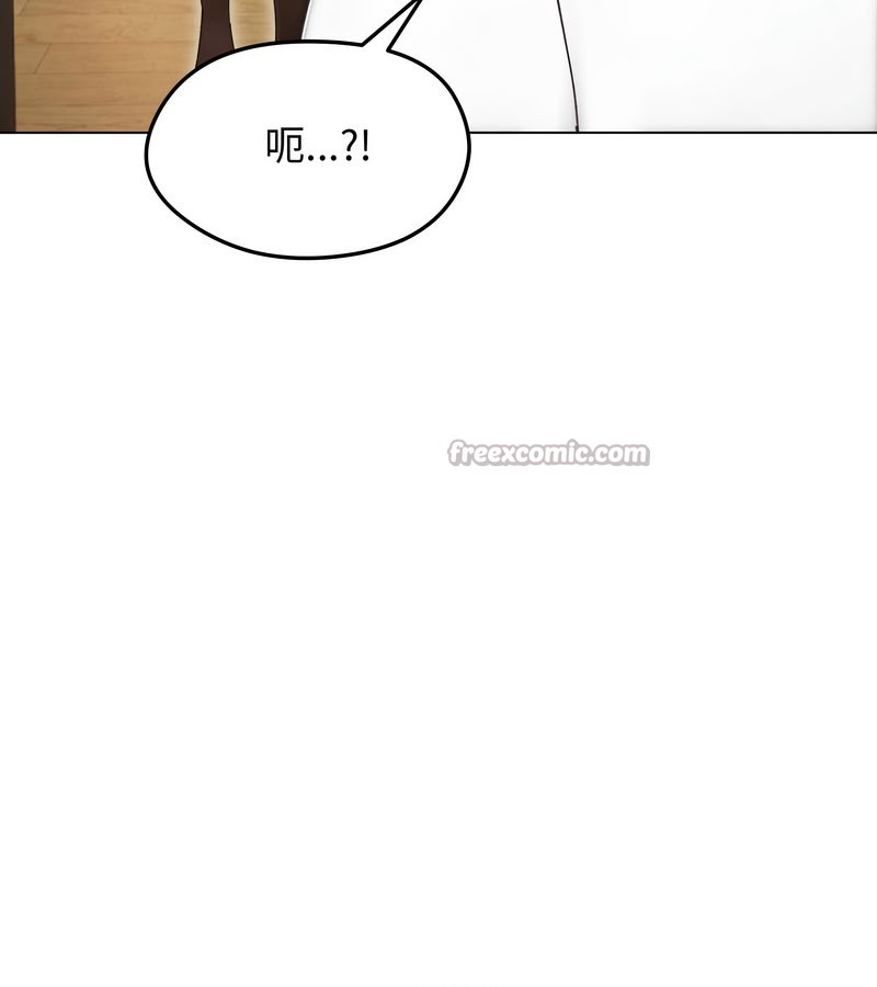 老婆捲款潜逃后第15话