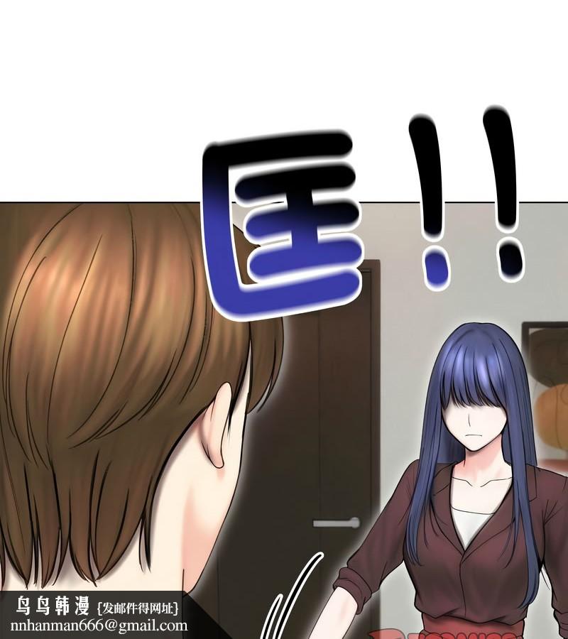 老婆捲款潜逃后第15话