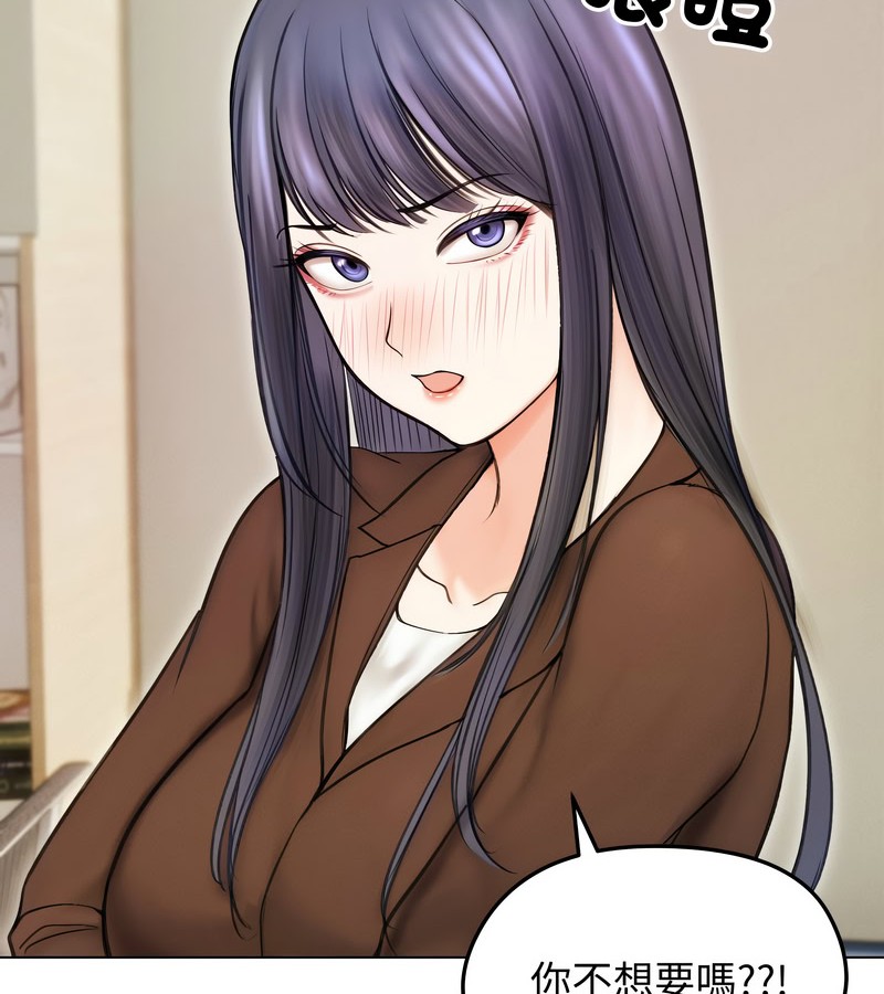 老婆捲款潜逃后第16话