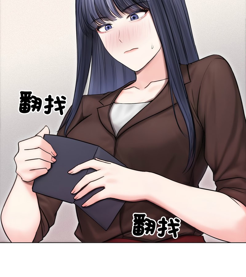 老婆捲款潜逃后第16话