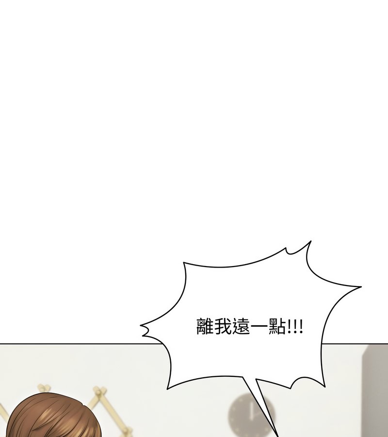 老婆捲款潜逃后第16话