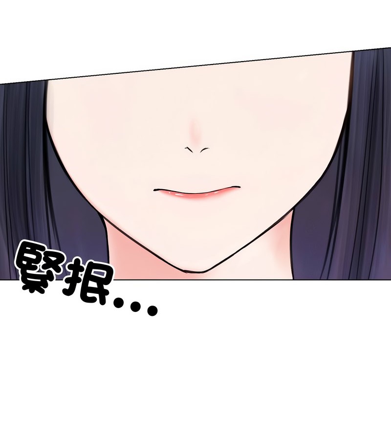 老婆捲款潜逃后第16话