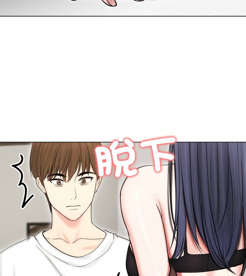 老婆捲款潜逃后第16话