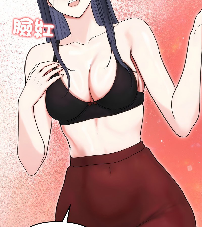 老婆捲款潜逃后第16话