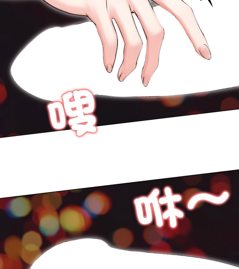 老婆捲款潜逃后第16话