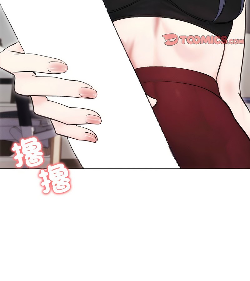 老婆捲款潜逃后第16话