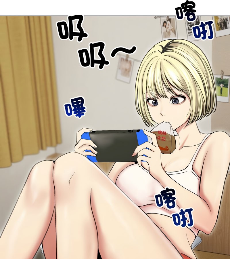 老婆捲款潜逃后第17话