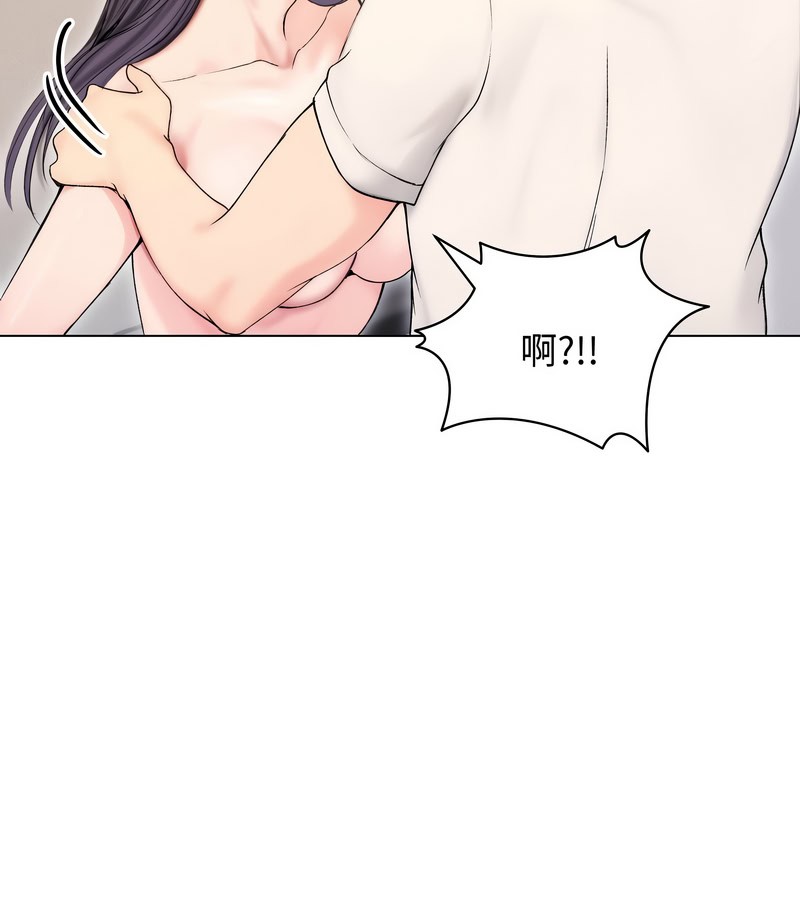 老婆捲款潜逃后第17话