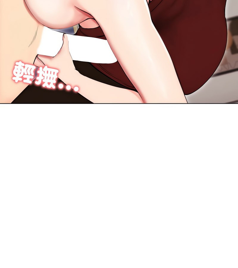 老婆捲款潜逃后第17话