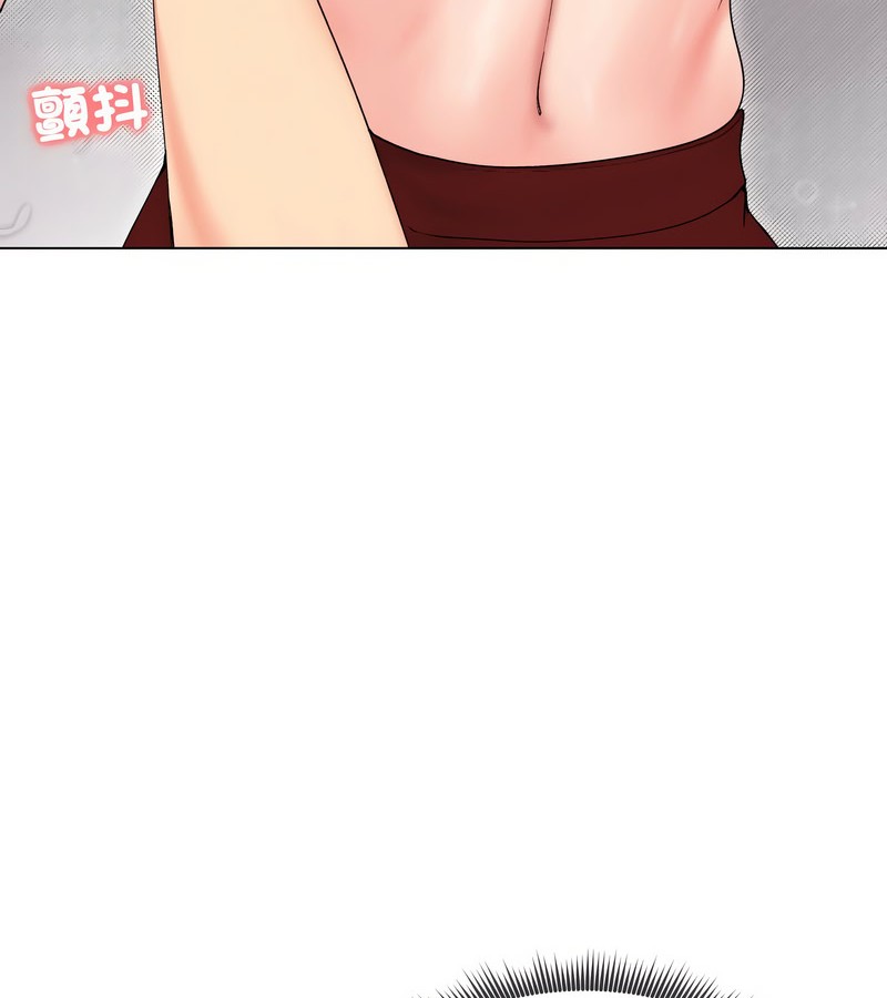 老婆捲款潜逃后第17话