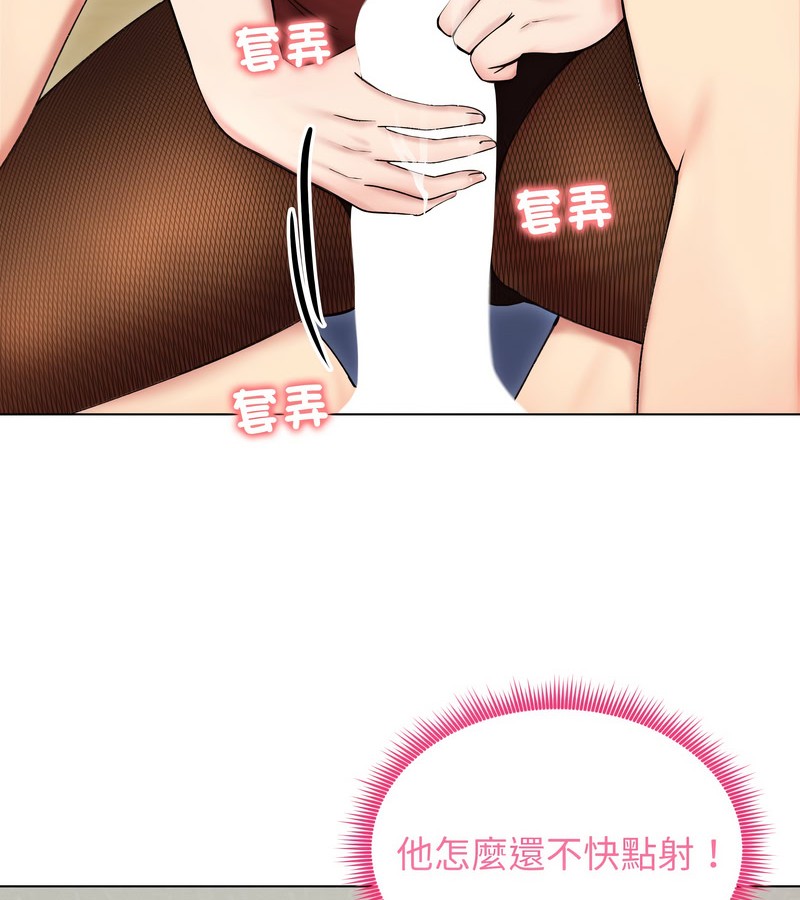 老婆捲款潜逃后第18话