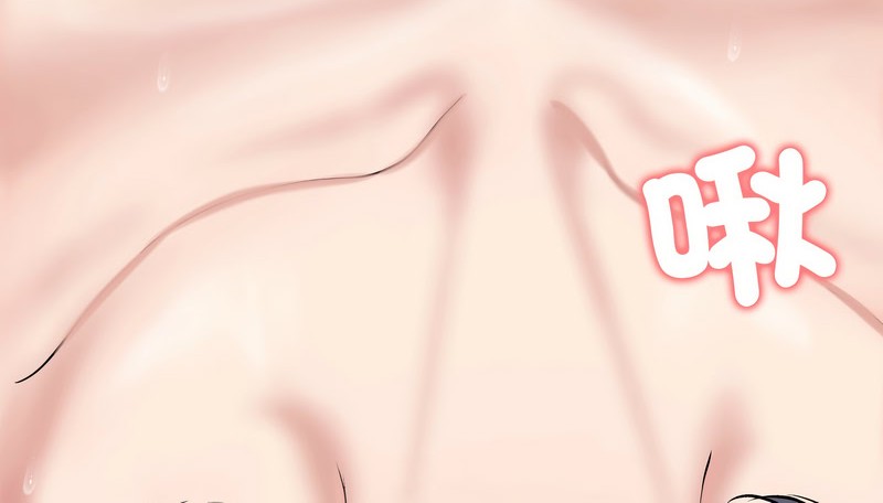 老婆捲款潜逃后第18话