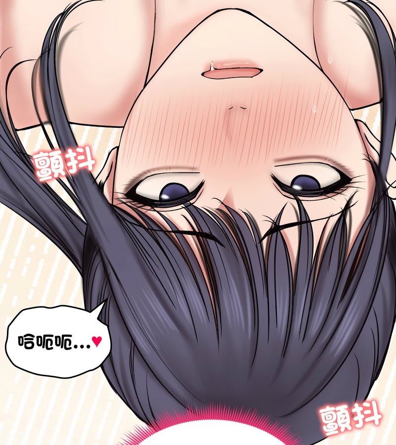 老婆捲款潜逃后第18话