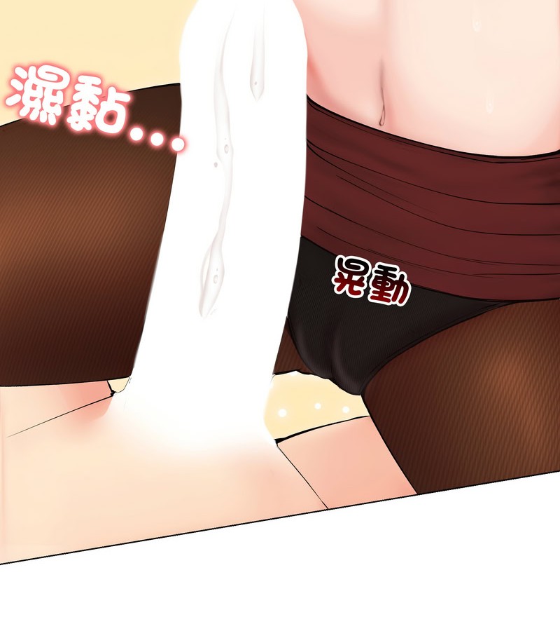 老婆捲款潜逃后第18话