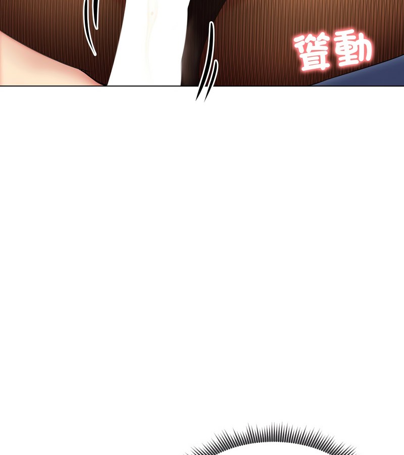 老婆捲款潜逃后第18话