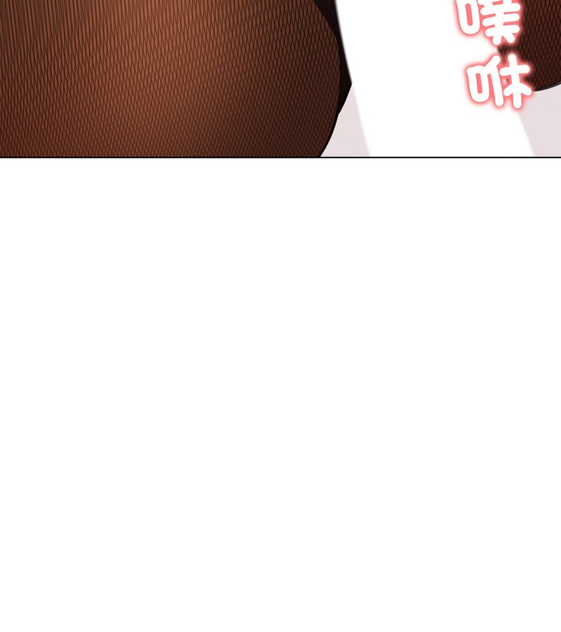 老婆捲款潜逃后第18话