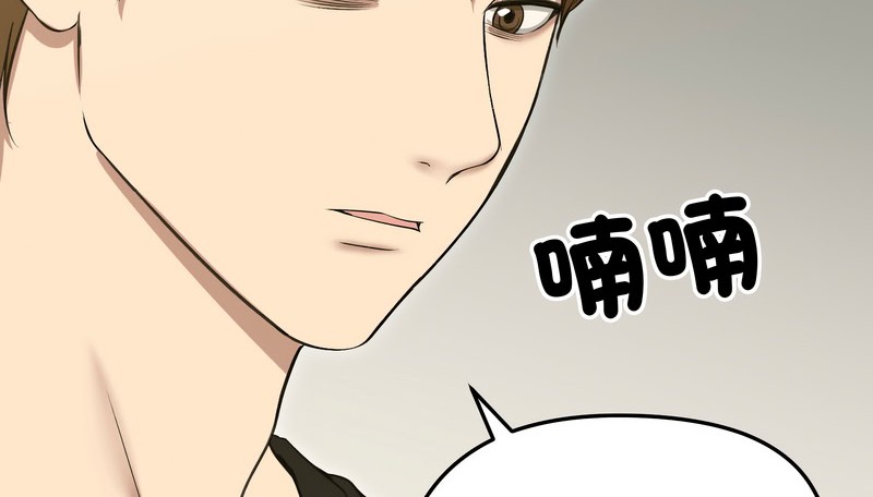 老婆捲款潜逃后第18话