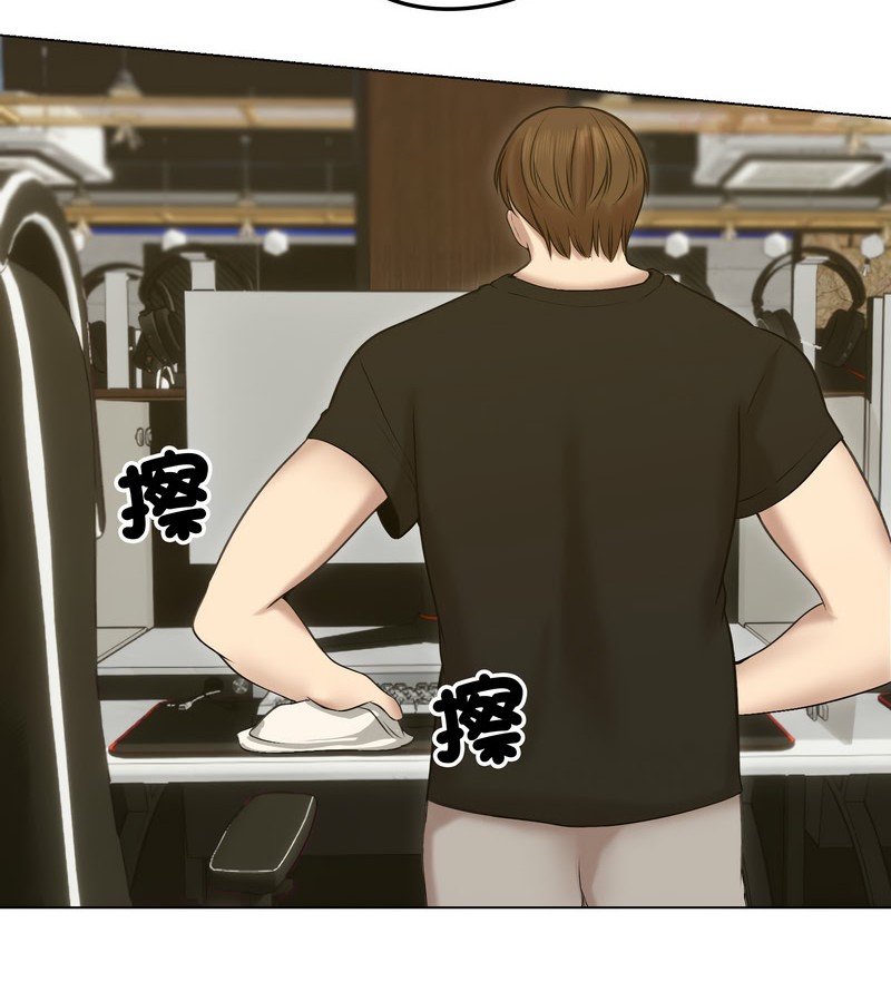 老婆捲款潜逃后第18话