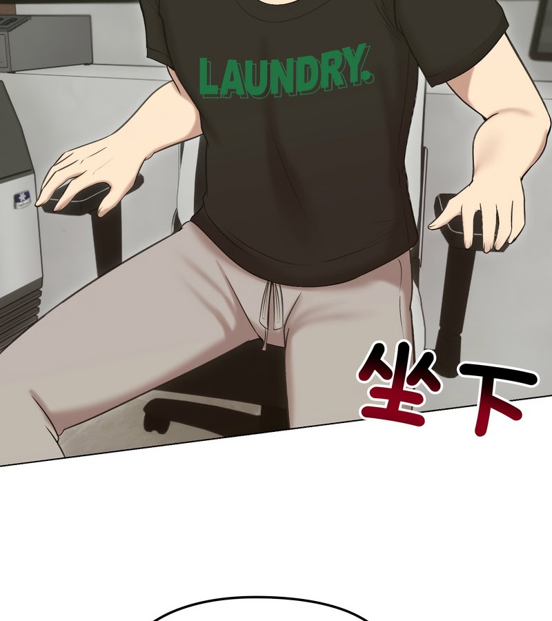 老婆捲款潜逃后第18话