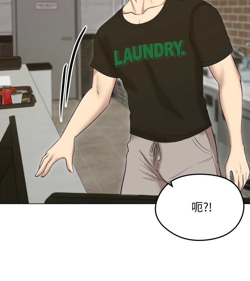 老婆捲款潜逃后第18话