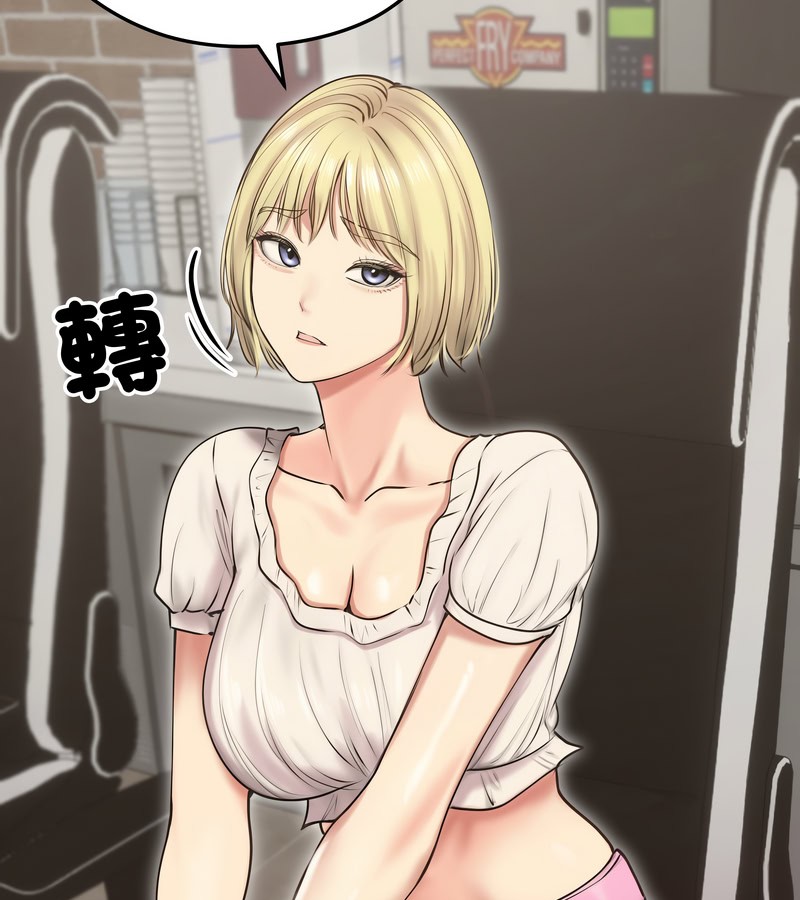 老婆捲款潜逃后第19话