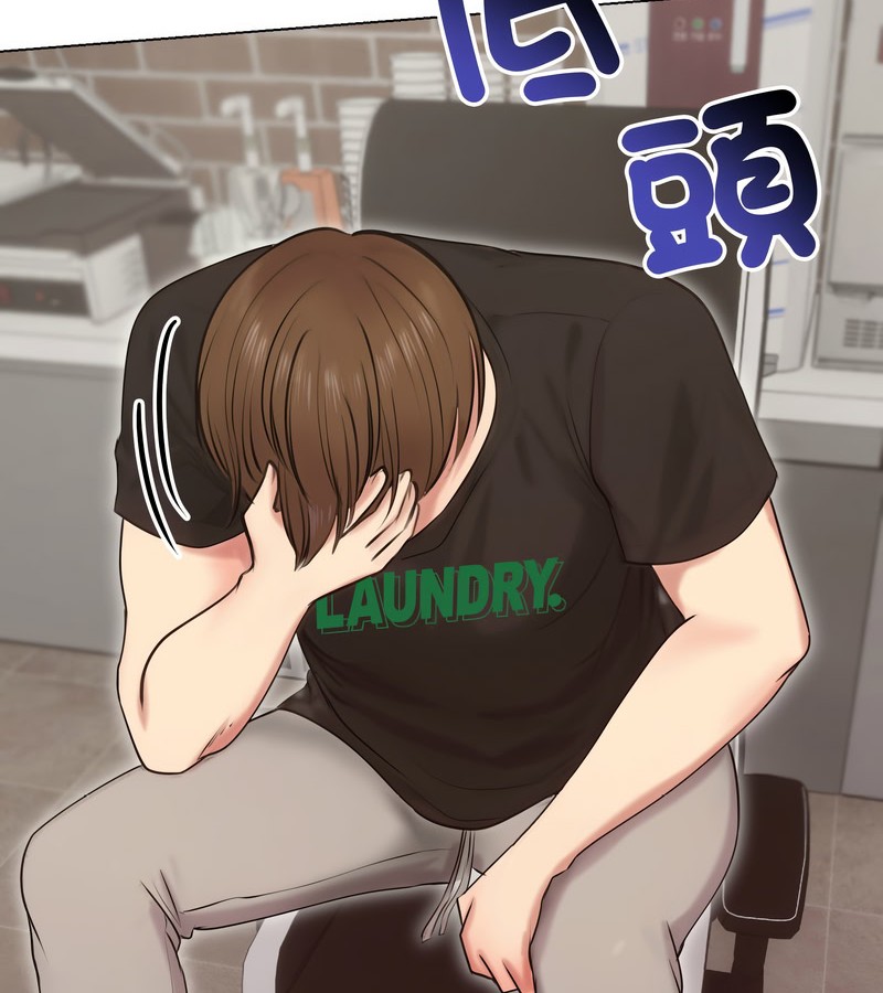 老婆捲款潜逃后第19话