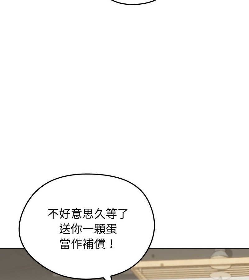 老婆捲款潜逃后第19话