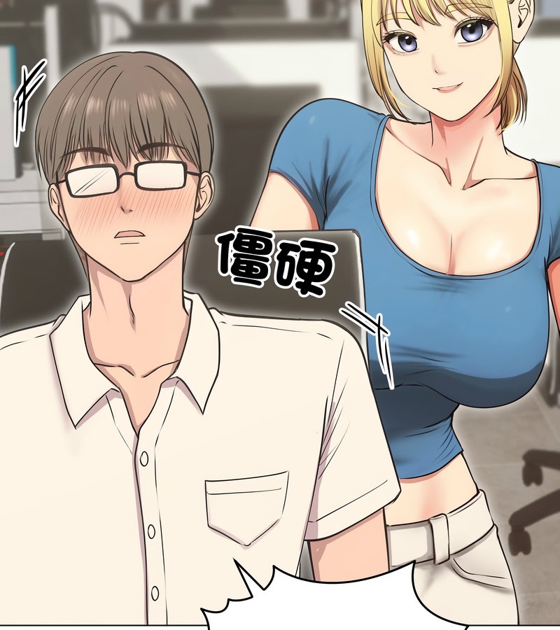 老婆捲款潜逃后第19话