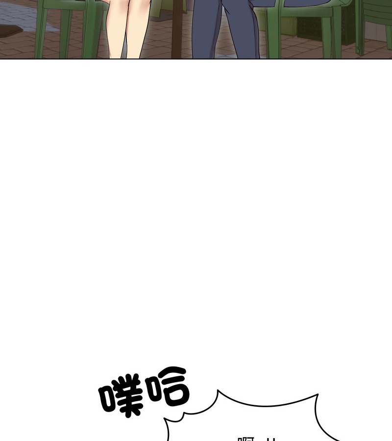 老婆捲款潜逃后第19话