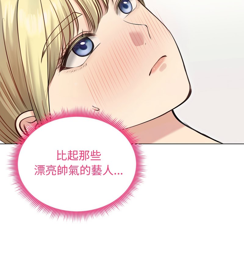 老婆捲款潜逃后第20话