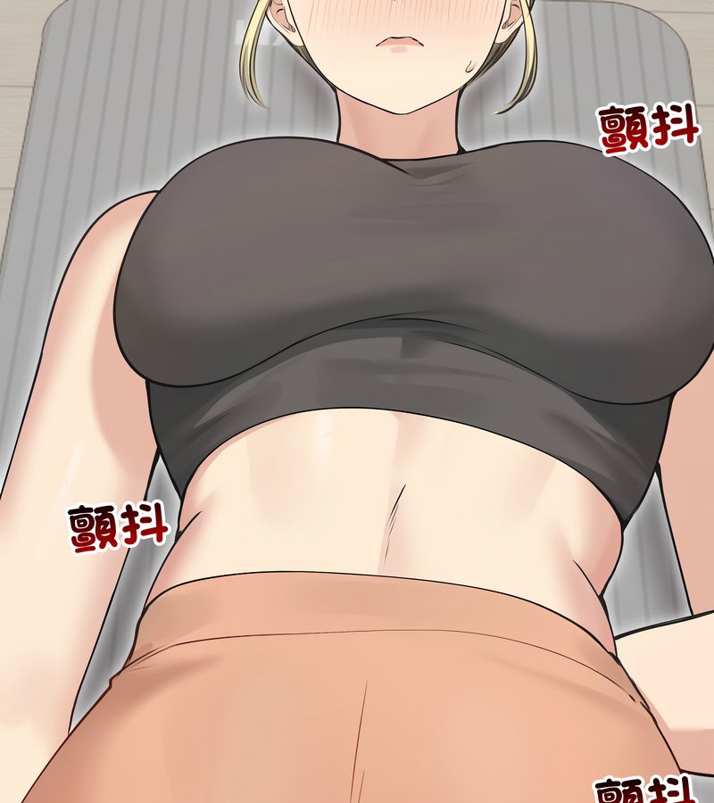 老婆捲款潜逃后第20话