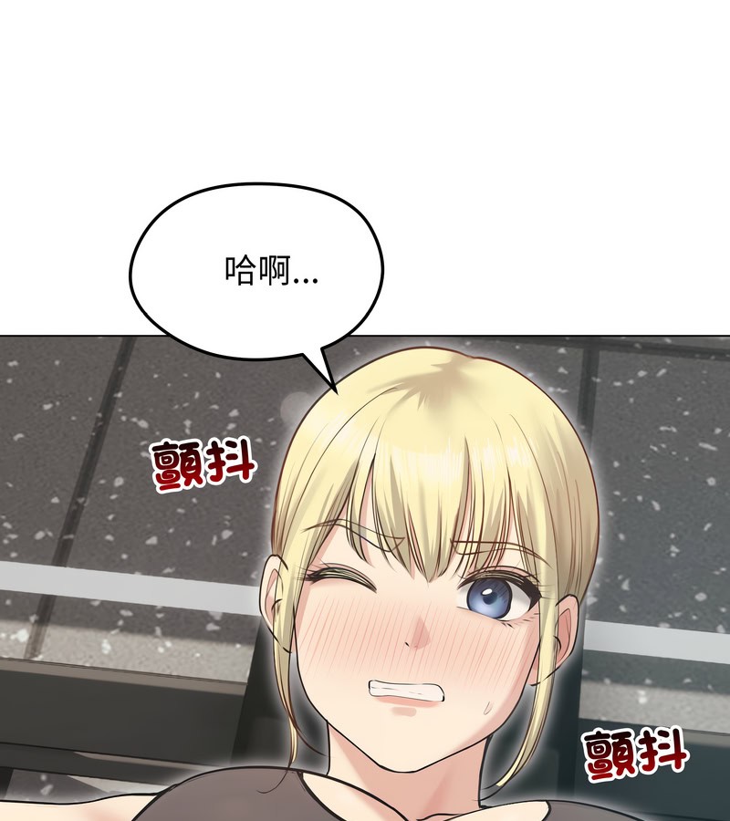 老婆捲款潜逃后第20话