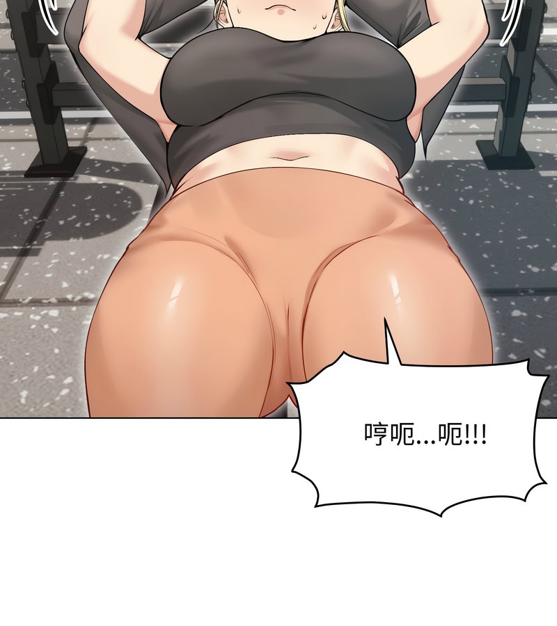 老婆捲款潜逃后第20话