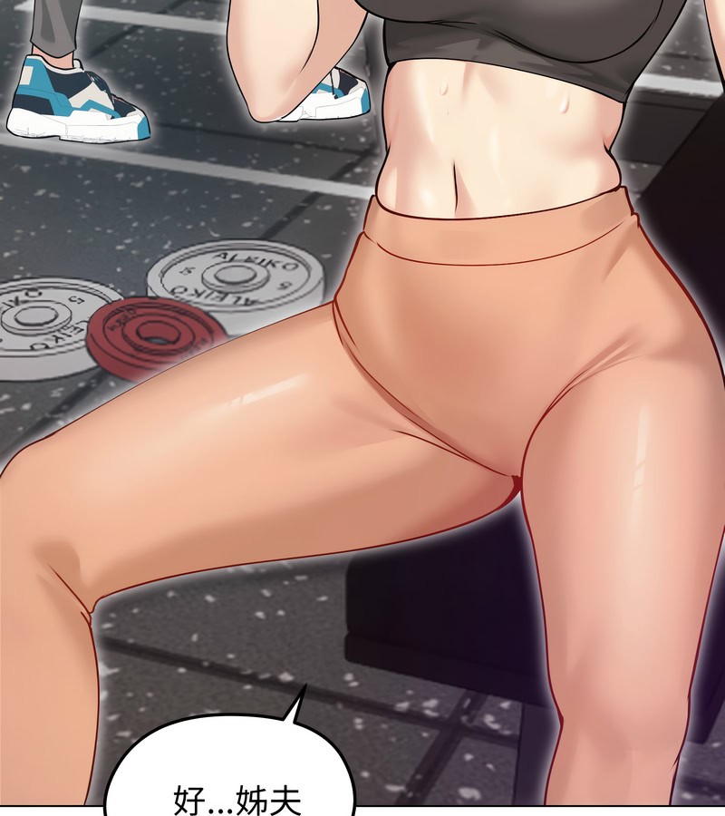 老婆捲款潜逃后第20话