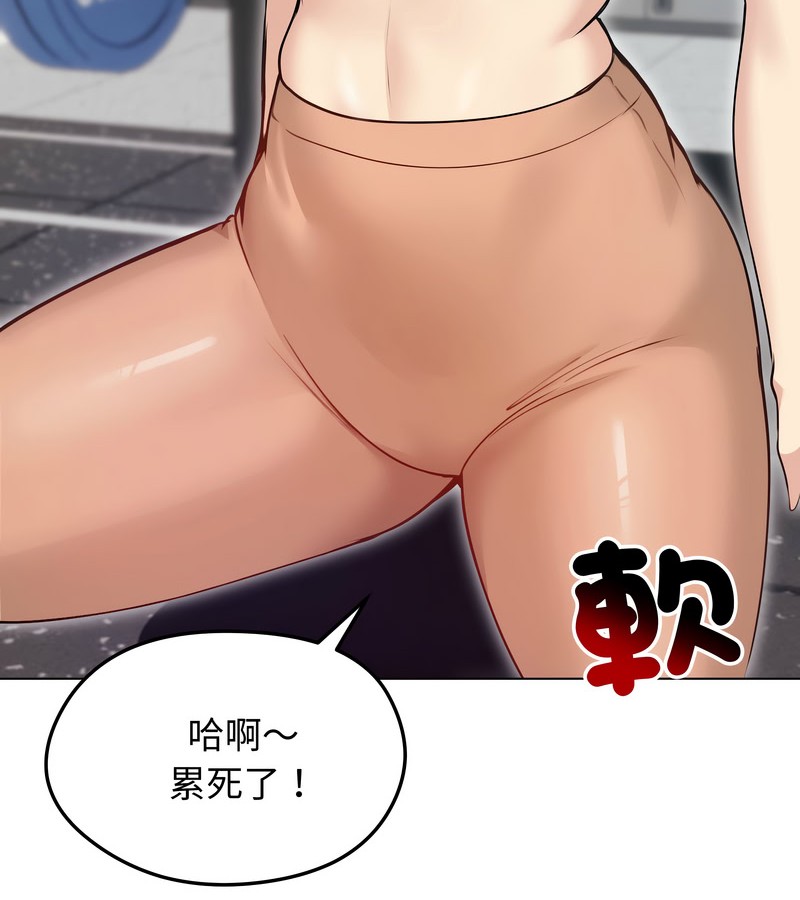 老婆捲款潜逃后第20话