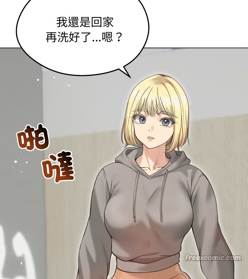 老婆捲款潜逃后第20话