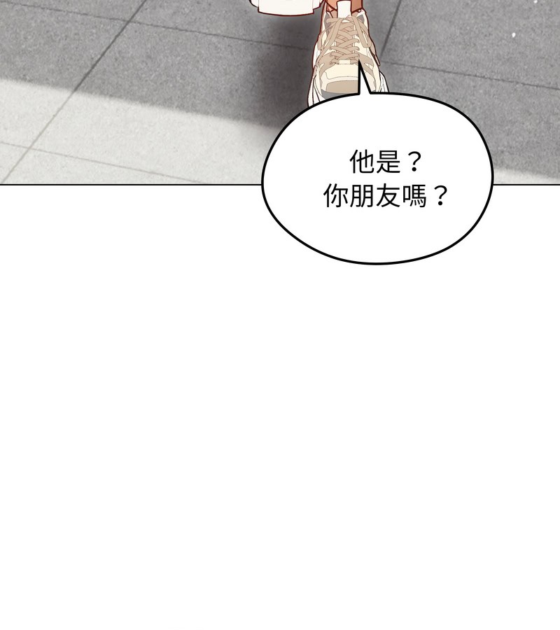 老婆捲款潜逃后第20话