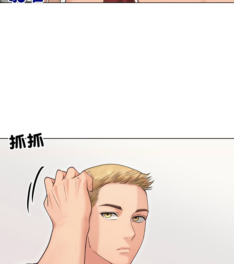 老婆捲款潜逃后第20话