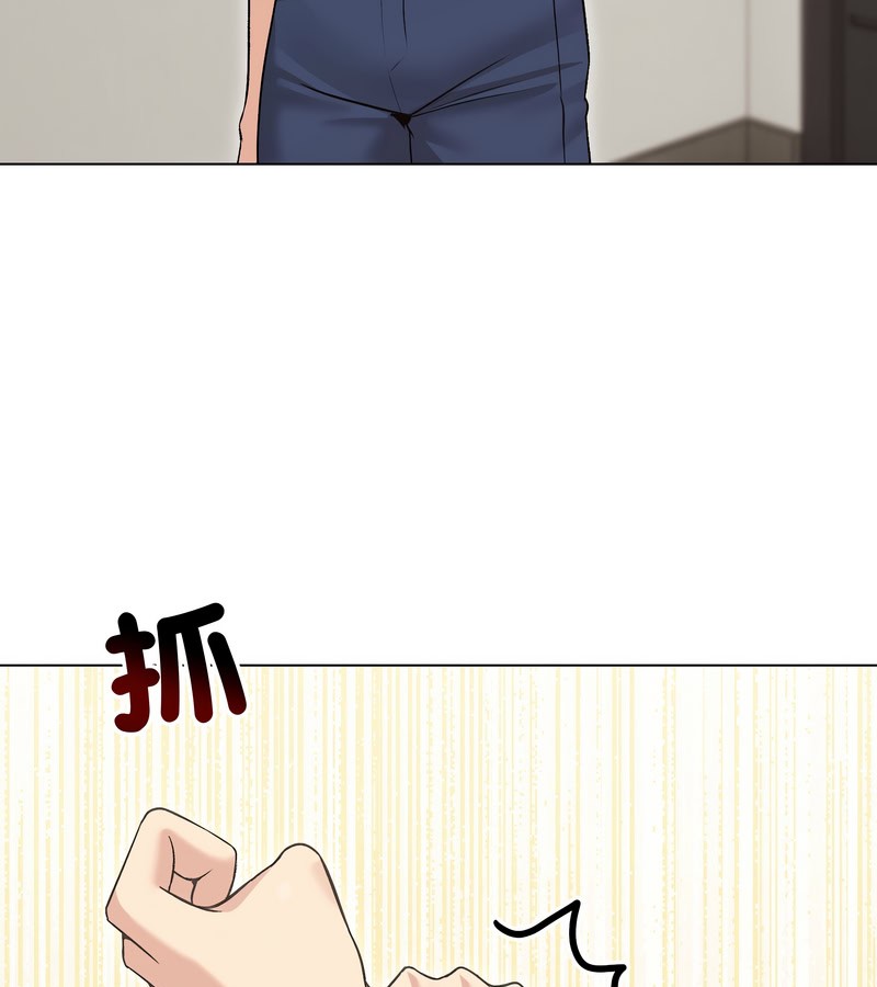 老婆捲款潜逃后第20话